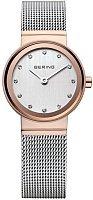 Наручные часы Bering часы женские наручные 10126 066 купить по лучшей цене