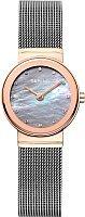 Наручные часы Bering часы наручные женские 10126 369 купить по лучшей цене