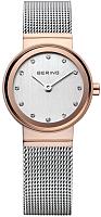 Наручные часы Bering часы наручные женские 10126 066 купить по лучшей цене