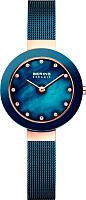 Наручные часы Bering часы наручные женские 11429 367 купить по лучшей цене