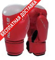 Перчатки для единоборств Atemi боксерские перчатки ltb19009 купить по лучшей цене