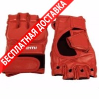 Перчатки для единоборств Atemi перчатки 05 001 red купить по лучшей цене