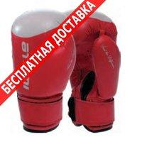 Перчатки для единоборств Atemi боксерские перчатки ltb19009 red white 10 унций купить по лучшей цене