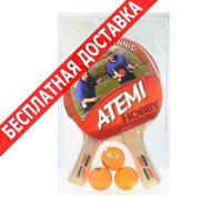 Ракетка для тенниса Atemi набор настольного тенниса hobby 2 ракетки 3 мяча 1 купить по лучшей цене