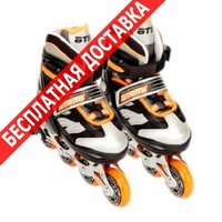 Роликовые коньки Atemi роликовые коньки ajis 04 orange р 30 33 купить по лучшей цене