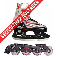 Роликовые коньки Vimpex Sport роликовые коньки pw 126a 1 plastic red р 40 43 купить по лучшей цене