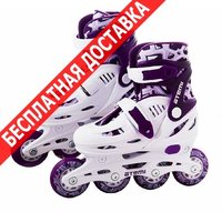 Роликовые коньки Atemi роликовые коньки ajis 16 04 р 27 30 купить по лучшей цене