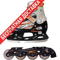 Роликовые коньки Vimpex Sport коньки роликовые pw 223 a 1 plastic orange р 29 32 купить по лучшей цене
