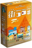 Настольная игра Мир Хобби Мачи Коро Шарп купить по лучшей цене