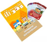 Настольная игра Мир Хобби Мачи Коро Шарп купить по лучшей цене