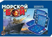 Настольная игра Десятое королевство Морской бой-1 992 купить по лучшей цене