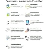 Душевая кабина Domani-Spa Delight 110 High 100x100 тонированное стекло/черный купить по лучшей цене