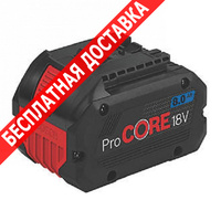 Аккумулятор Bosch аккумулятор procore 18v 18.0 в, 8.0 а ч, li-ion 1600a016gk купить по лучшей цене