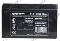 Аккумулятор ippon ip12 12 12v 12ah ups купить по лучшей цене