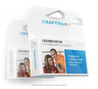 Аккумулятор Craftmann акб батарея voxtel bmi125w420 купить по лучшей цене