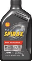 Трансмиссионное масло Shell Spirax S6 GXME 75W-80 1л купить по лучшей цене