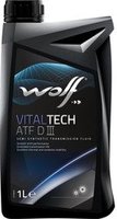 Трансмиссионное масло Wolf VitalTech ATF DIII 1л купить по лучшей цене