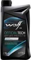 Трансмиссионное масло Wolf OfficialTech ATF Life Protect 8 1л купить по лучшей цене