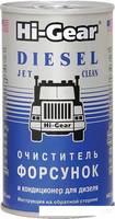Автомобильная присадка присадка в топливо hi gear diesel jet cleaner 295 мл hg3415 купить по лучшей цене