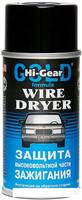 Автомобильная присадка средство наружного применения hi gear wire dryer 241 г hg5507 купить по лучшей цене
