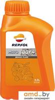 Тормозная жидкость repsol moto dot 4 0 5л купить по лучшей цене