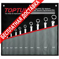 Набор инструмента набор накидных ключей toptul 6-27 мм 10 шт gpci1001 купить по лучшей цене