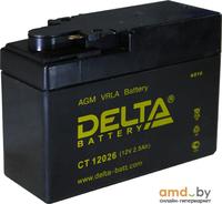 Мотоциклетный аккумулятор delta ct 12026 2 5 а ч купить по лучшей цене