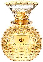 Парфюмерия Marina de Bourbon парфюмерная вода princesse cristal royal 30мл купить по лучшей цене