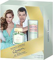 Парфюмерия Antonio Banderas парфюмерный набор queen of seduction туалетная вода 50мл + лосьон д тела женский купить по лучшей цене