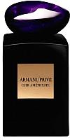 Парфюмерия Armani парфюмерная вода giorgio prive cuir amethyste 100мл купить по лучшей цене