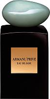 Парфюмерия Armani парфюмерная вода giorgio prive eau de jade 100мл купить по лучшей цене
