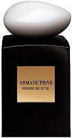 Парфюмерия Armani парфюмерная вода giorgio prive pierre de lune 100мл купить по лучшей цене