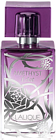 Парфюмерия Lalique парфюмерная вода amethyst eclat 50мл купить по лучшей цене