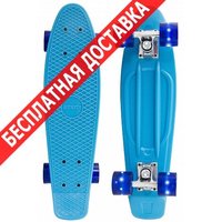 Скейтборд (роллерсерф, лонгборд) Atemi penny board пенни борд apb 5 15 blue с led подсветкой купить по лучшей цене