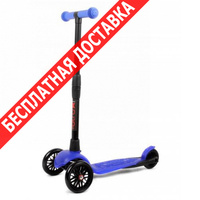 Самокат самокат детский трехколесный buggy boom alfa model 0192 dark blue купить по лучшей цене