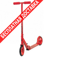 Самокат самокат playlife big wheels 880144 red купить по лучшей цене