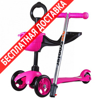 Самокат самокат 21st scooter 3 in 1 mini pink купить по лучшей цене