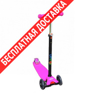 Самокат самокат ateox maxi m-4 pink купить по лучшей цене