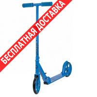 Самокат самокат playlife big wheels 880142 blue купить по лучшей цене