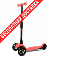 Самокат самокат детский трехколесный buggy boom alfa model 0181 coral pink купить по лучшей цене