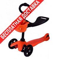 Самокат самокат 21st scooter 3 in 1 s006 orange купить по лучшей цене