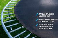 Батут Atlas Sport 312см - 10ft Pro купить по лучшей цене