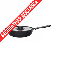 Сковорода Fiskars сотейник functional form 26 см c крышкой 1026575 купить по лучшей цене