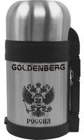 Термос NB термос goldenberg gb 910 stainless steel купить по лучшей цене
