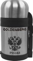 Термос NB термос goldenberg gb 913 stainless steel купить по лучшей цене