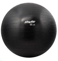 Мяч Starfit мяч гимнастический gb 101 55 см black купить по лучшей цене