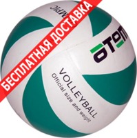 Мяч Atemi мяч волейбольный olimpic white green купить по лучшей цене