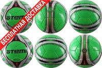 Мяч Atemi мяч футбольный rush winter green купить по лучшей цене