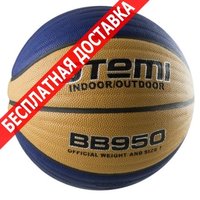 Мяч Atemi мяч баскетбольный bb950 7р купить по лучшей цене