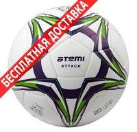 Мяч Atemi мяч футбольный attack 3р купить по лучшей цене